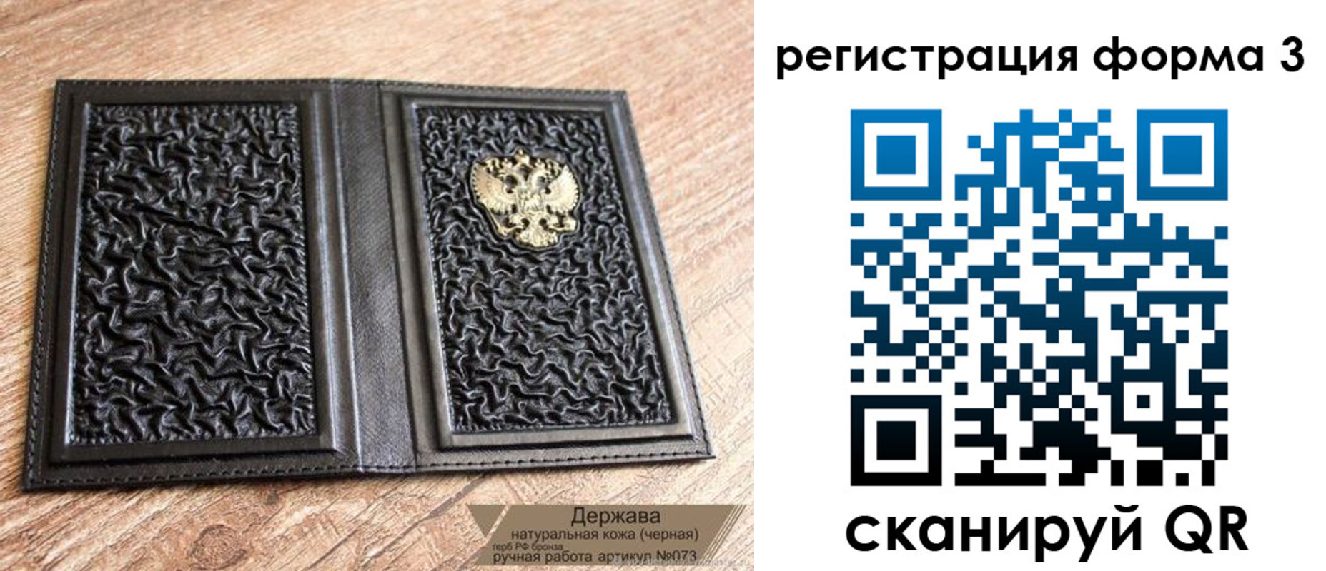 временная регистрация собственник в Марий Эл